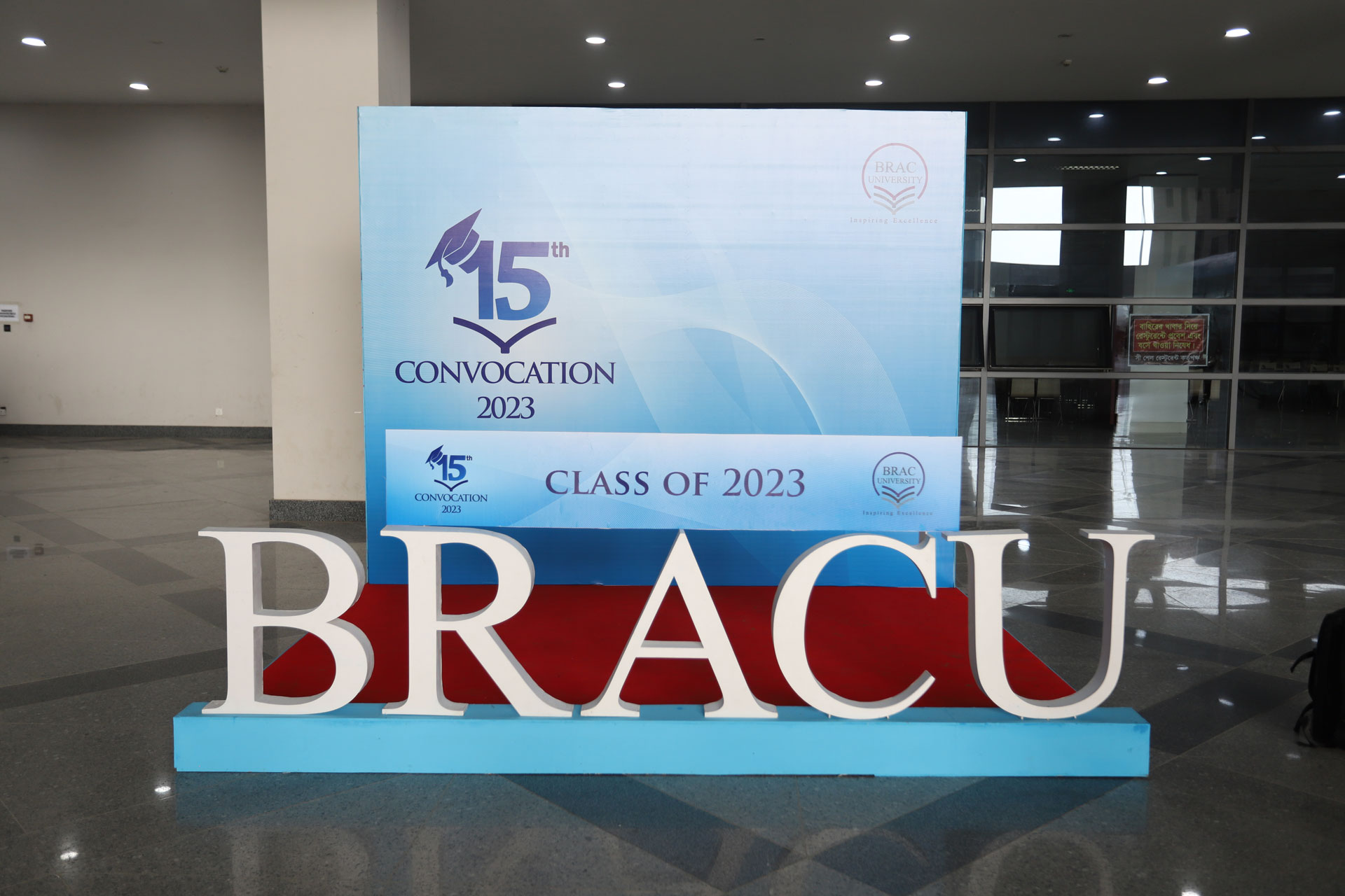 Brac University